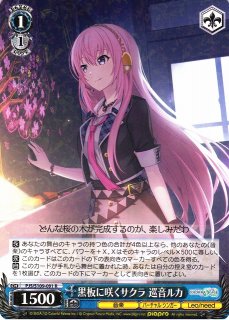 70726f647563742f7773706a737331