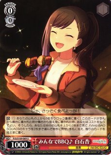 WS】仲間だから 白石杏(サイン+箔押し)【SSP】PJS/S109-059SSPヴァイス