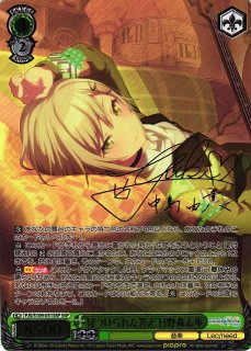 WS】気づきたかった熱さ 日野森志歩(サイン+箔押し)【SSP】PJS/S91