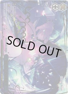 WS】新しいことの始まり(箔押し)【SEC】PJS/S125-113EX - C-labo