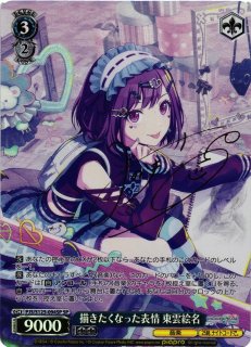 遊戯】閃刀姫=ゼロ【プリズマティック/リンク-2】DUAD-JP049 - C-labo