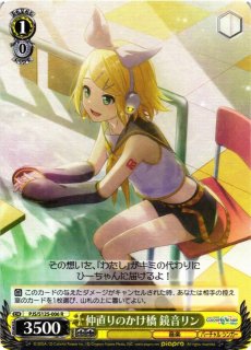 WS】仲直りのかけ橋 鏡音リン(サイン)【SP】PJS/S125-006SP - C-labo