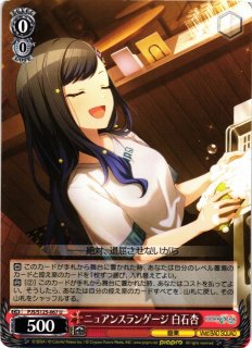 WS】まさかのクラスメイト【CR】PJS/S125-026 - C-labo OnlineShop