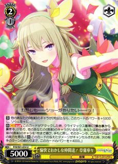 70726f647563742f7773706a737339