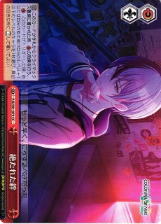 WS】もう一度ふたりで 小豆沢こはね【RR】PJS/S91-056ヴァイス