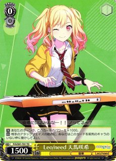 WS】レイニー・ディスタンス 天馬咲希(サイン+箔押し)【SSP】PJS/S91