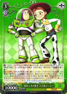 WS】“30年とその先も”バズ・ライトイヤー(サイン+箔押し)【SSP】PXR