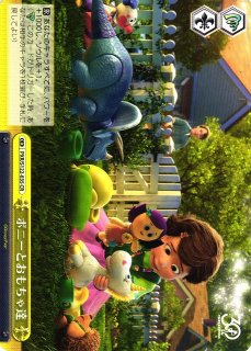 WS】“絶体絶命”ウッディ・プライド【C】PXR/S122-025 - C-labo OnlineShop