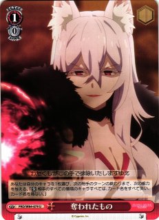 WS】ブリュニサージュ・ライン メジロブライト(サイン)【SP】UMA/W106