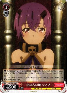 WS】腹ペコな美少女剣士 ペコリーヌ【RR】PRD/W84-001ヴァイス