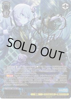 70726f647563742f777370736a7339