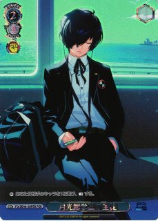 WS】主人公&タナトス リロード(箔押し)【PER】P3/SE46-16PERヴァイス