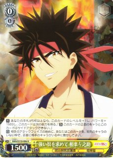 WS】桜舞い散る愛おしき日常 緋村剣心&神谷 薫【RR】RKN/S115-042