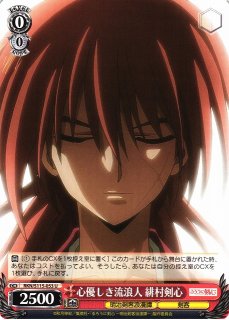 WS】流浪人 緋村剣心(サイン)【SP】RKN/S115-T13SPヴァイス