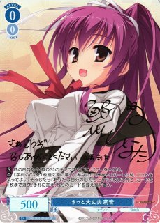 ヴァイスシュヴァルツ ロゼゆずソフト通販ならカードラボ！