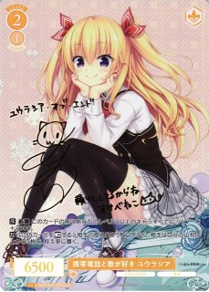 ヴァイスシュヴァルツ ロゼHARUKAZE通販ならカードラボ！