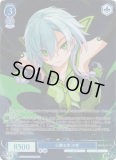 ヴァイスシュヴァルツ ロゼsprite通販ならカードラボ！