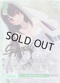 WSR】one of a kind みさき(サイン)【PR+】OS05/R05-P05EX - C-labo