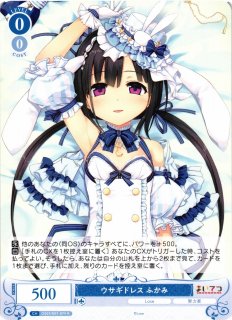 WSR】一生の誓い ふかみ(サイン+箔押し)【SSP】OS07/R07-077SSP - C