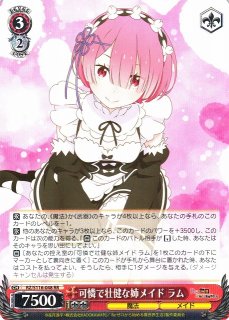 その人を待って ベアトリス PSA10 ヴァイス その人を待って ベアトリス