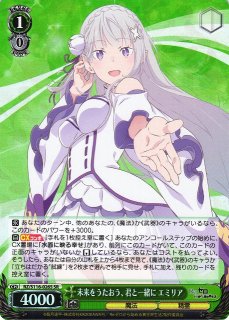 WS】無防備なあくび レム【SR】RZ/S116-078S - C-labo OnlineShop