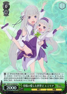 WS】無防備なあくび レム【SR】RZ/S116-078S - C-labo OnlineShop