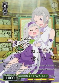 WS】未来へと踏み出す一歩 鷹嶺ルイ(サイン)【SP】HOL/W104-092SP