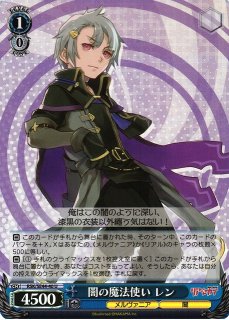 ヴァイスシュヴァルツ ツインカノン はやて SSP サイン 1枚 最終値下げ