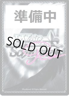 WSR】破廉恥な天使 乃愛(サイン+箔押し)【PR】OS01/R01-P25S - C-labo