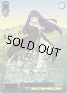 WS】“魔法使い”フェルン(サイン+箔押し)【SSP】SFN/S108-073SSP