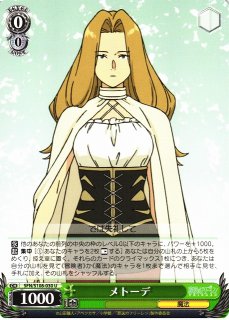 PSA10】故郷の花 フリーレン＆ヒンメル SEC ヴァイス管理番号 a578