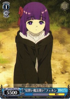 WS】共に戦場へ レーナ【C】G86/WS02-107ヴァイスシュヴァルツ