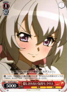 WS】#絵フブキ 白上フブキ(サイン)【SP】HOL/W91-045SPヴァイス