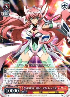 WS】“イガリマ”切歌【R】SG/W72-027ヴァイスシュヴァルツ：ヴァイス