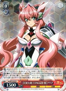 WS】“イガリマ”切歌【R】SG/W72-027ヴァイスシュヴァルツ：ヴァイス