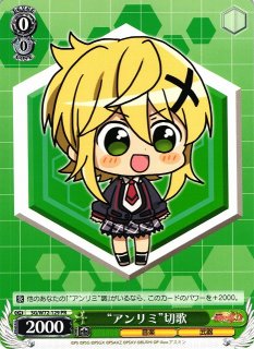 WS】イガリマの装者 切歌【PR】SG/W27-P07ヴァイスシュヴァルツ