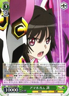 WS】#絵フブキ 白上フブキ(サイン)【SP】HOL/W91-045SPヴァイス