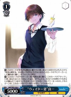 WS】悪魔の心臓を持つもの サムライソード(サイン)【SP】CSM/S96-035SP