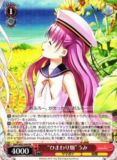 WS】“Crow Song”岩沢(サイン)【SP】AB/W31-110SPヴァイスシュヴァルツ