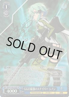 WS】GGO最強のスナイパー シノン(サイン)【SP】SAO/S100-076SPヴァイス