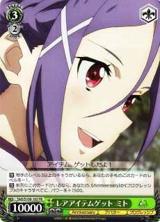 WS】共に明日へ ミト(サイン)【SP】SAO/S100-027SPヴァイス