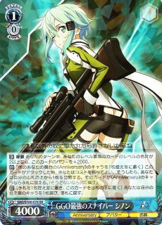 70726f647563742f777373616f7331