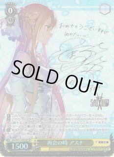 70726f647563742f777373616f7337