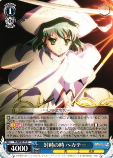 WS】無類のメロンパン好き シャナ【N】SS/WE41-23ヴァイスシュヴァルツ