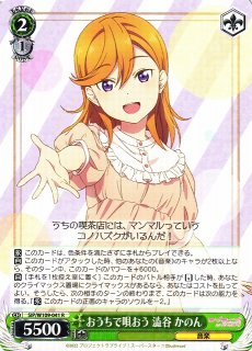 70726f647563742f7773732d2d7731