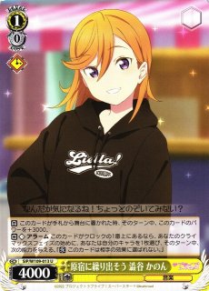 70726f647563742f7773732d2d7731