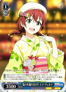 70726f647563742f7773732d2d7731