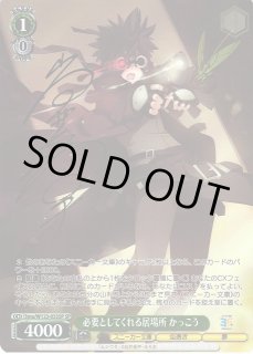 S--/W123】角川スニーカー文庫 Vol.2ヴァイスシュヴァルツ：ヴァイス