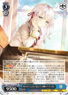 2023 Weiss Schwarz #112 CAT GIRL MODE