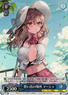 WS】猪突猛進 ハルヒ【RR】Ssy/W62-050ヴァイスシュヴァルツ：ヴァイス